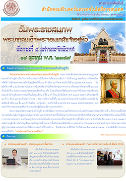 ฉบับ พฤศจิกายน-ธันวาคม 2557