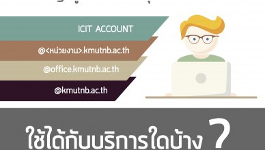 staff account
