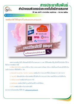 ฉบับ พฤศจิกายน–ธันวาคม 2562