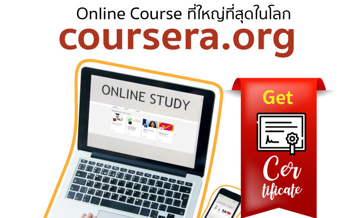coursera online