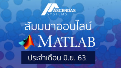 Matlab Seminar June 2020