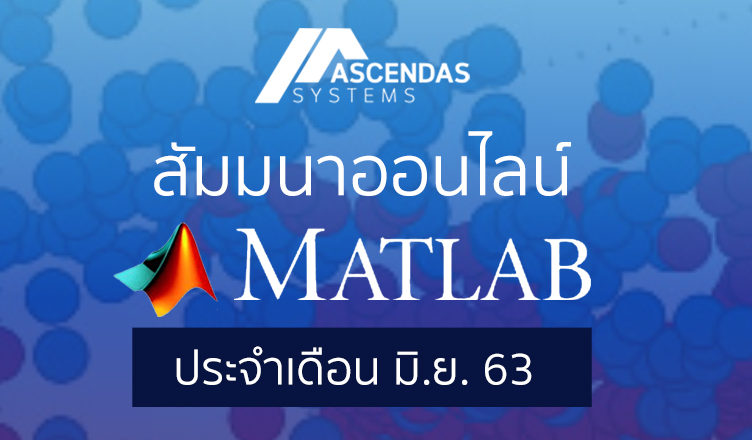 Matlab Seminar June 2020