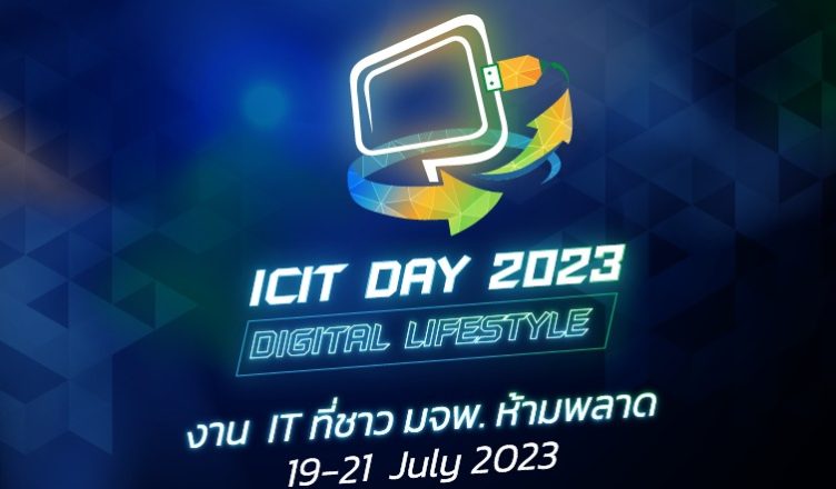 ICIT DAY 2023