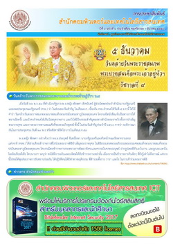 ฉบับ พฤศจิกายน-ธันวาคม 2559