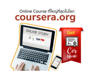 coursera online