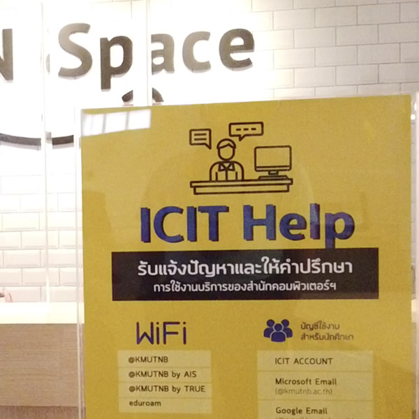 icit_help