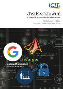 substances-cover-jan-feb-2022