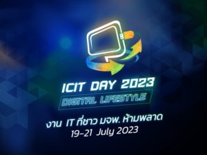ICIT DAY 2023