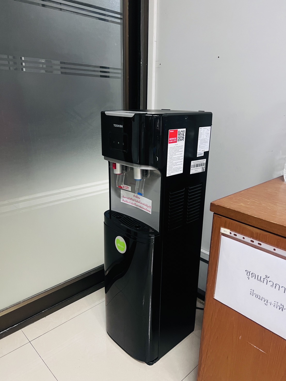 ตู้กดน้ำดื่ม