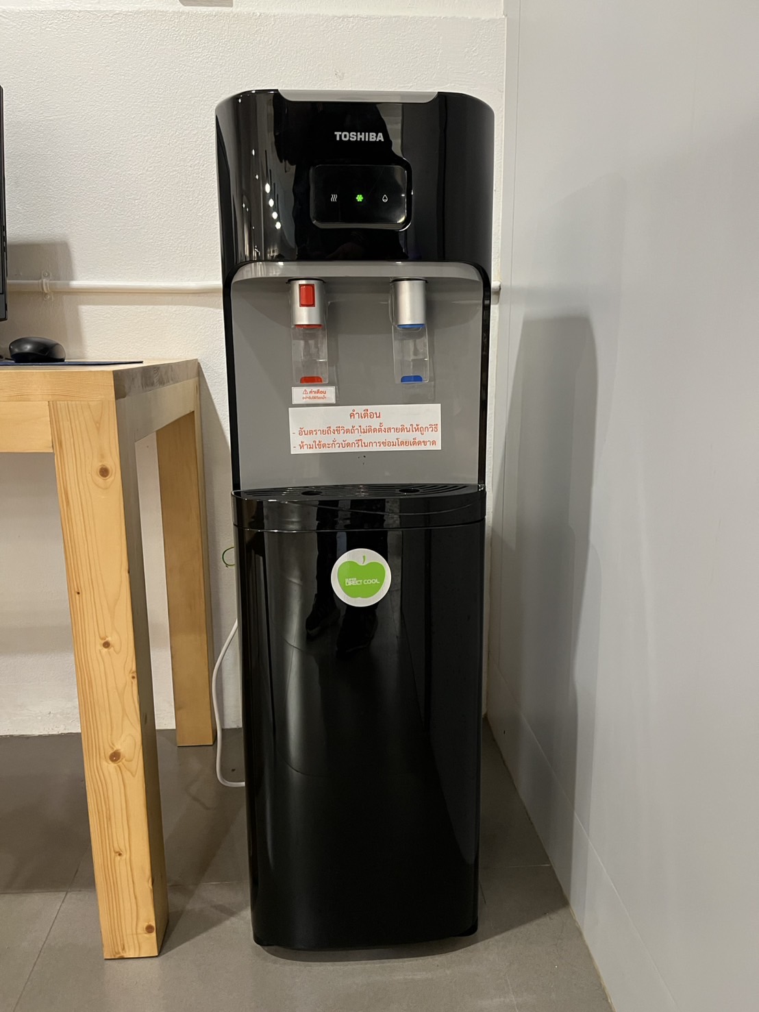 ตู้กดน้ำดื่ม