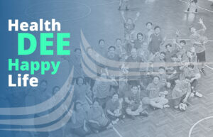 ส่งเสริมสุขภาพและสร้างความสัมพันธ์ของบุคลากร