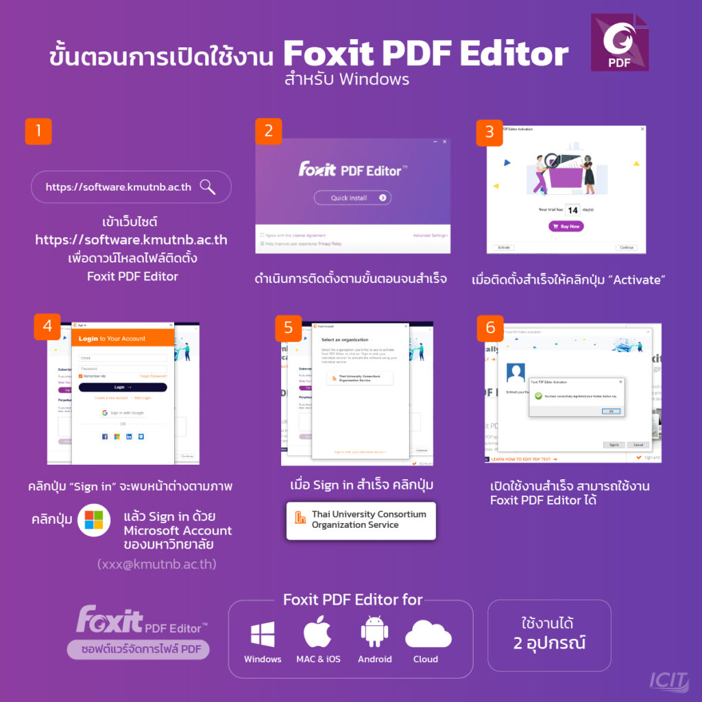 foxit-howto-2026