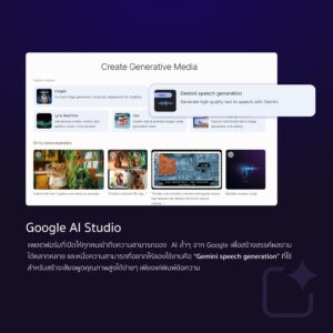 google ai studio